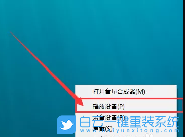 Win10無(wú)聲音,電腦如何恢復(fù)聲音步驟