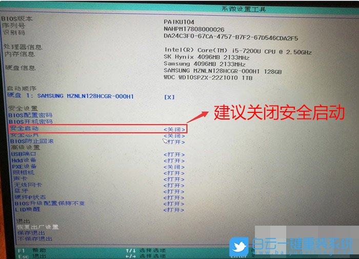 華為筆記本,重裝win10系統(tǒng)步驟