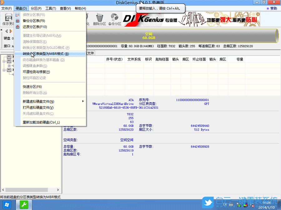 更新注冊(cè)表設(shè)置卡住,Win7更新注冊(cè)表設(shè)置步驟