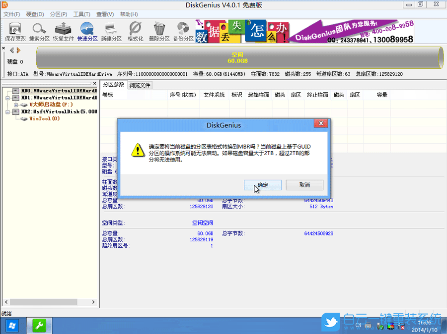 更新注冊(cè)表設(shè)置卡住,Win7更新注冊(cè)表設(shè)置步驟