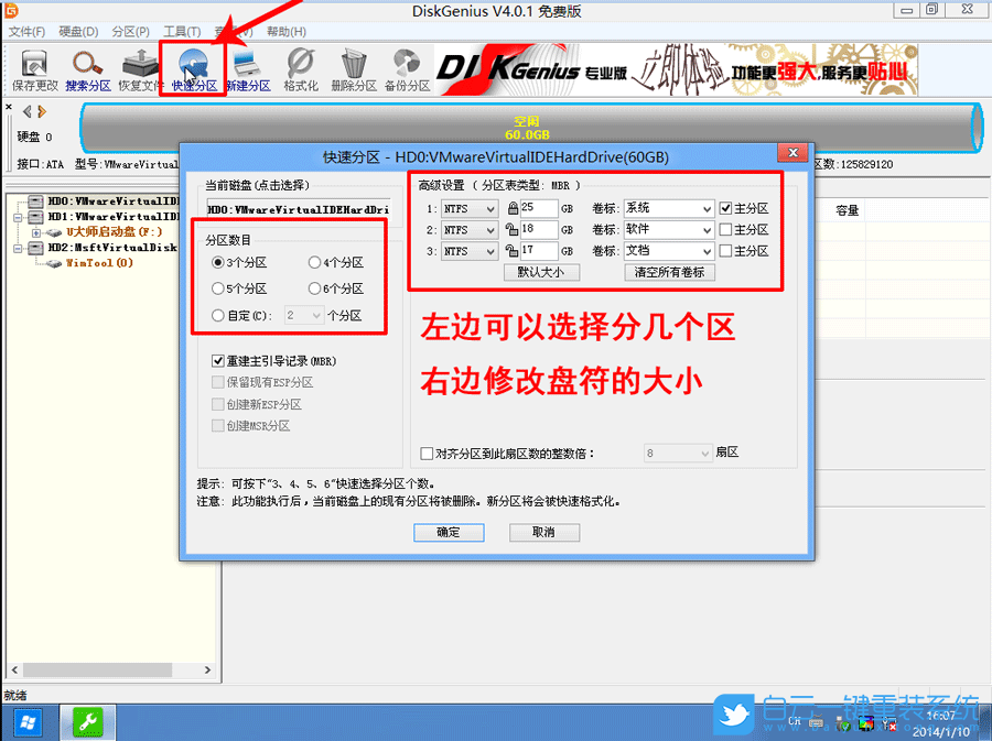 更新注冊(cè)表設(shè)置卡住,Win7更新注冊(cè)表設(shè)置步驟