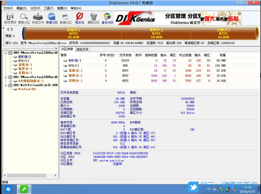 更新注冊(cè)表設(shè)置卡住,Win7更新注冊(cè)表設(shè)置步驟