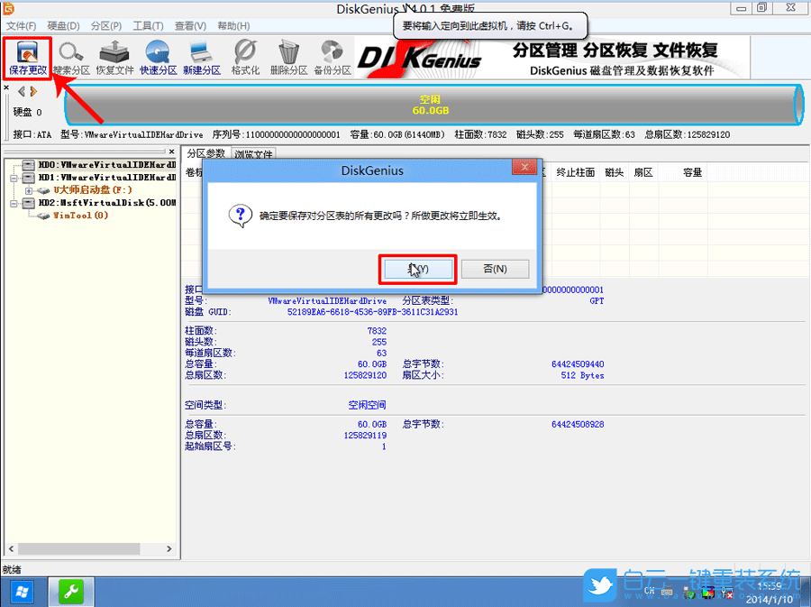 更新注冊(cè)表設(shè)置卡住,Win7更新注冊(cè)表設(shè)置步驟