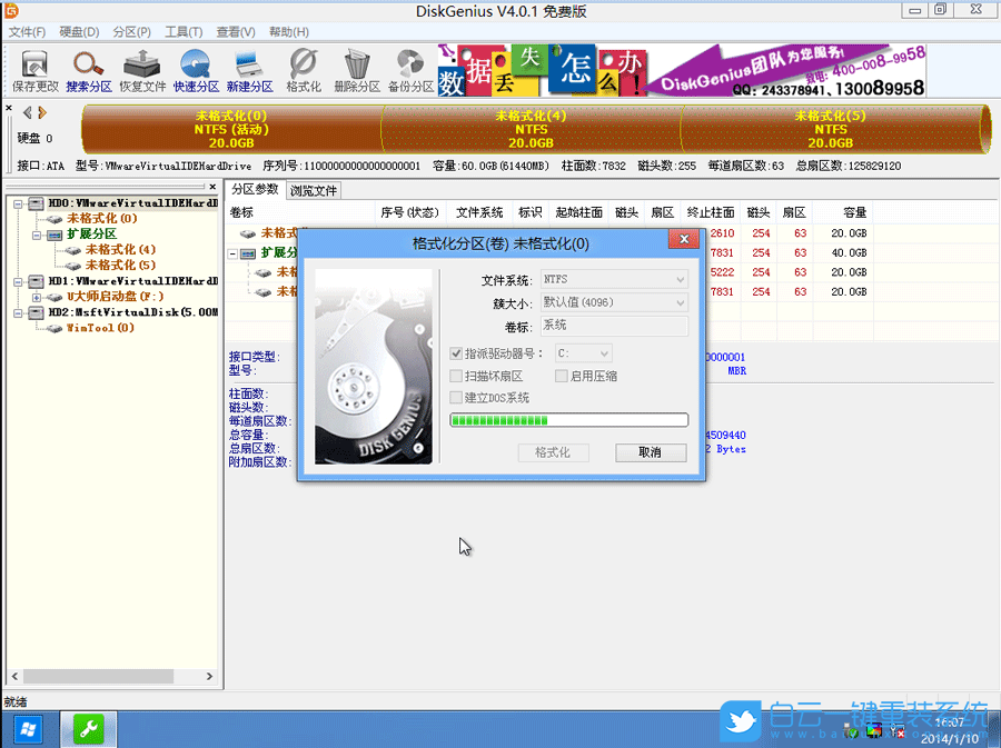 更新注冊(cè)表設(shè)置卡住,Win7更新注冊(cè)表設(shè)置步驟