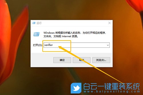Win10,藍(lán)屏重啟步驟