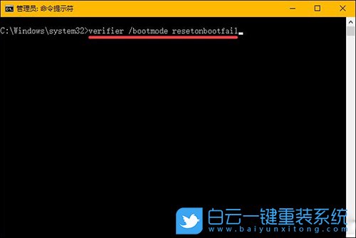 Win10,藍(lán)屏重啟步驟
