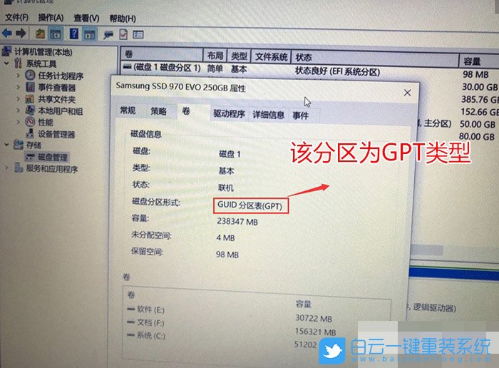 Win10系統(tǒng)重裝,Win10重裝教程步驟