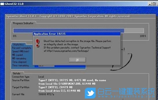 ghost安裝步驟,重裝出錯(cuò)步驟