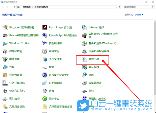 Win10已禁用IME,輸入法顯示已禁用IME步驟