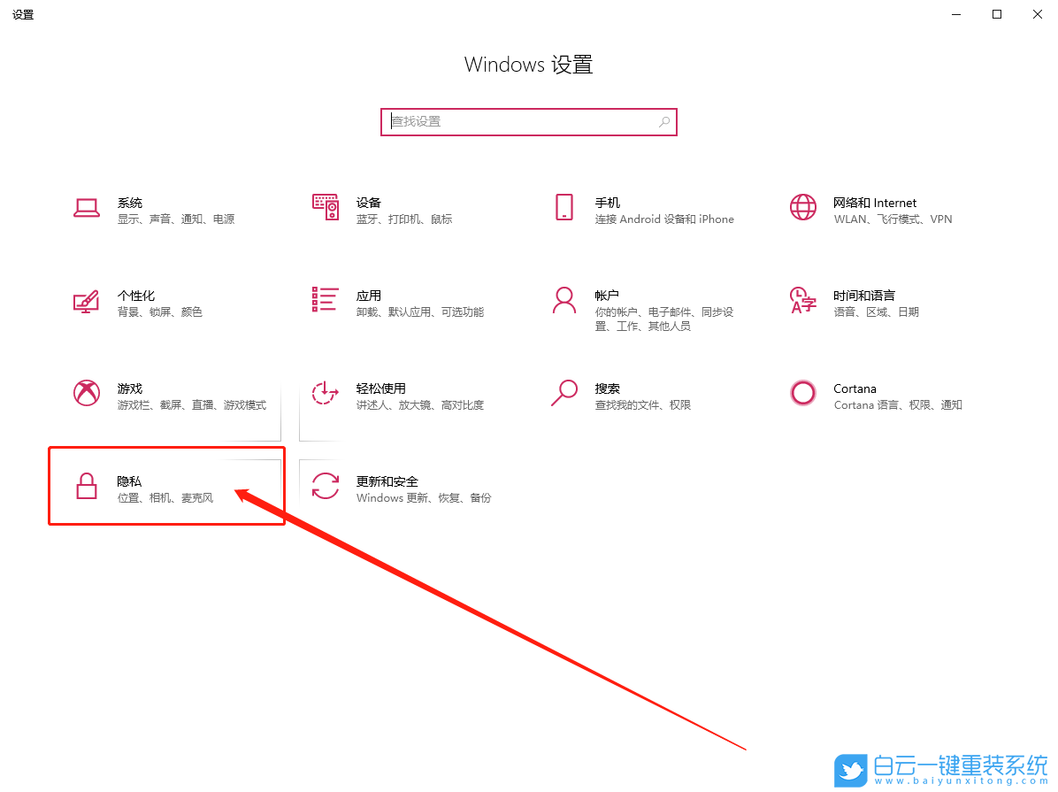 win10時間線關(guān)閉,時間軸(時間線)步驟