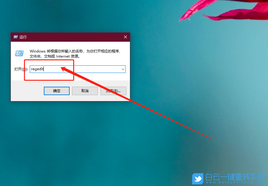 win10時間線關(guān)閉,時間軸(時間線)步驟