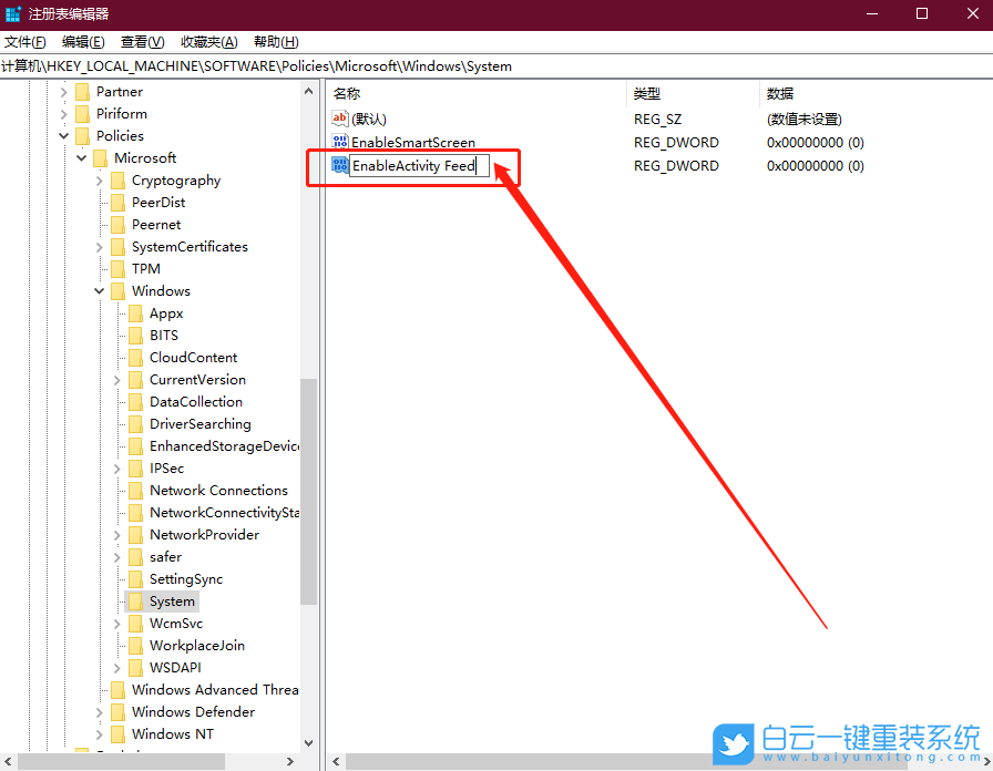 win10時間線關(guān)閉,時間軸(時間線)步驟