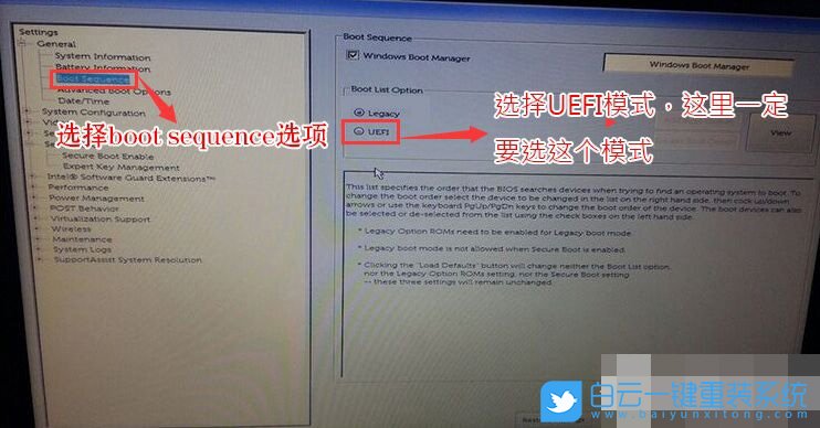 Bios設置,U盤啟動步驟