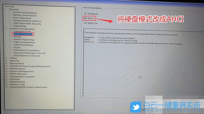 Bios設置,U盤啟動步驟