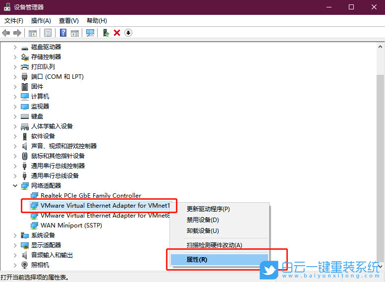 以太網(wǎng)不穩(wěn)定,以太網(wǎng)總是斷開步驟