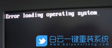 載入系統(tǒng)時出錯,重裝后系統(tǒng)出錯步驟