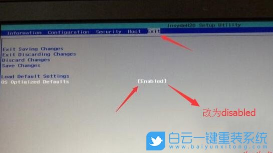 載入系統(tǒng)時出錯,重裝后系統(tǒng)出錯步驟