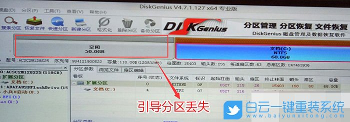 載入系統(tǒng)時出錯,重裝后系統(tǒng)出錯步驟