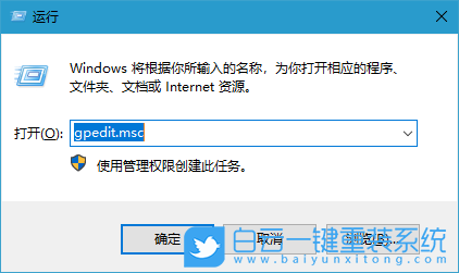 磁盤訪問權限,驅動器步驟