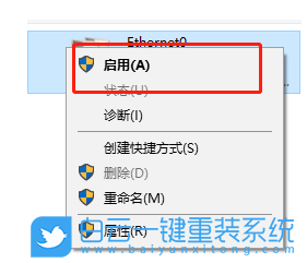 重裝系統(tǒng),無法連接網(wǎng)絡(luò),上不了網(wǎng)步驟