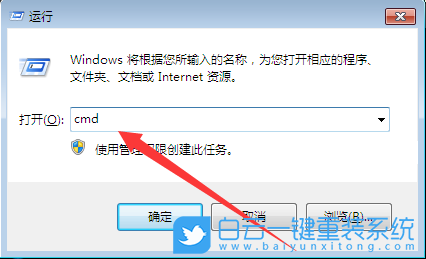 win7開機(jī)動(dòng)畫怎么設(shè)置,win7開機(jī)界面還原步驟
