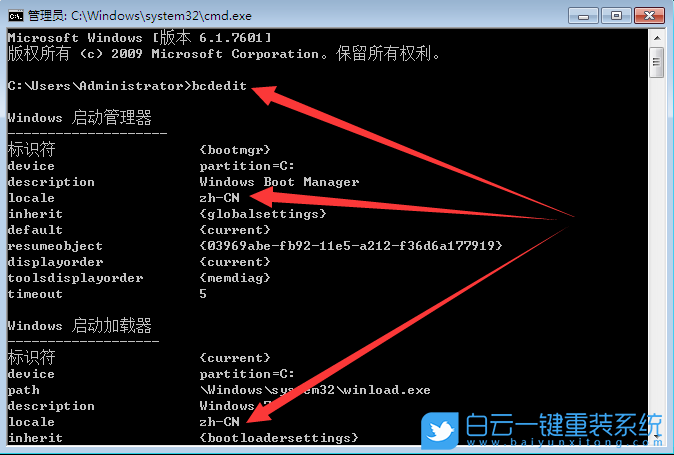 win7開機(jī)動(dòng)畫怎么設(shè)置,win7開機(jī)界面還原步驟