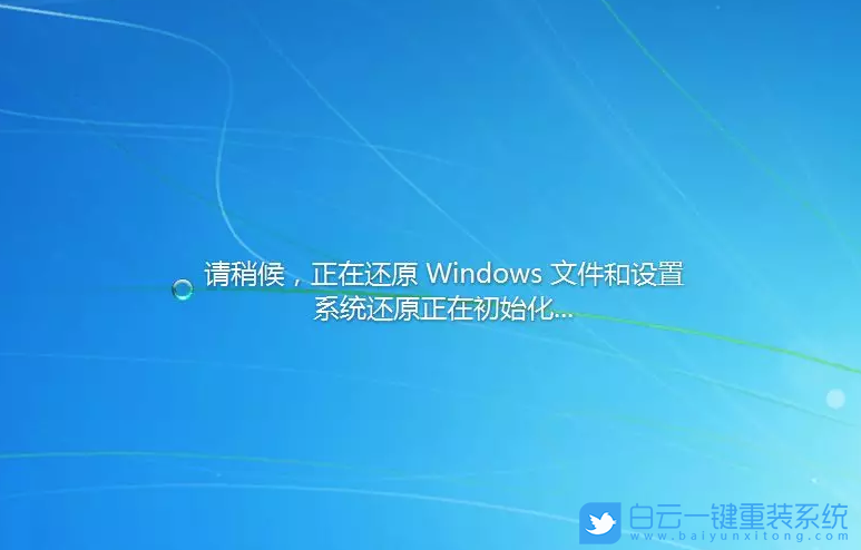 系統(tǒng)還原,初始化電腦步驟
