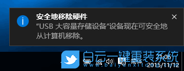 提示框樣式,硬件彈出設(shè)備樣式步驟