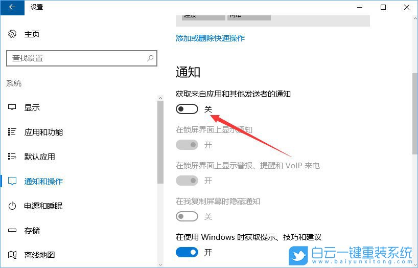 關(guān)閉進(jìn)程,占用cpu進(jìn)程步驟