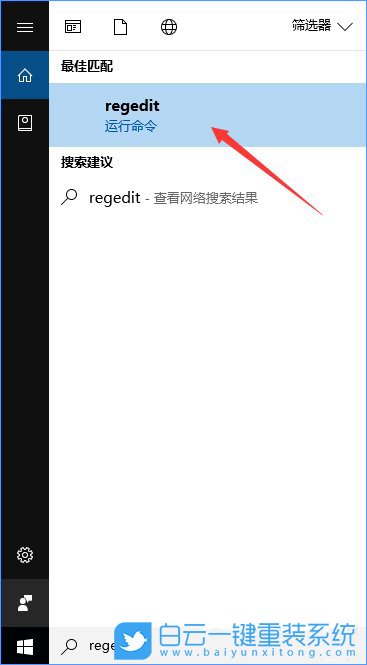 Win10專業(yè)版和家庭版,禁用開始菜單卸載程序步驟