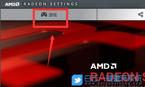 AMD顯卡,AMD顯卡設置步驟