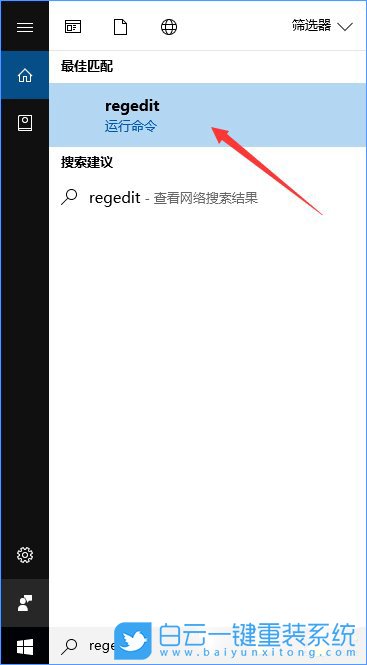 Win10專業(yè)版和家庭版,應(yīng)用無(wú)法卸載步驟