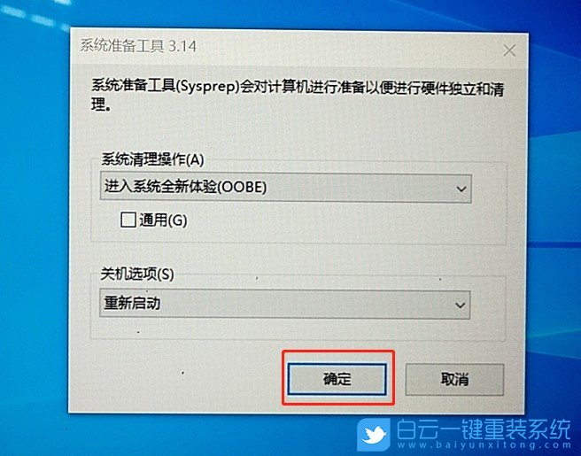 重置系統(tǒng),電腦重置鍵盤沒反應(yīng)步驟