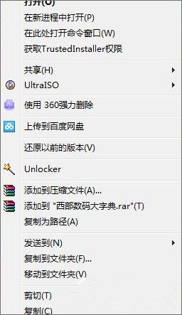 包含到庫(kù)中,包含到庫(kù)中菜單步驟