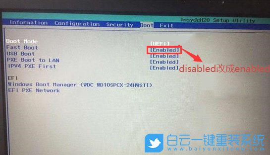 聯(lián)想,ThinkBook,重裝系統(tǒng)步驟