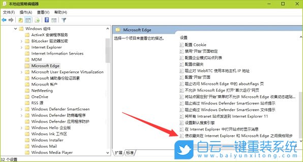 瀏覽器收藏夾,win10系統(tǒng)步驟