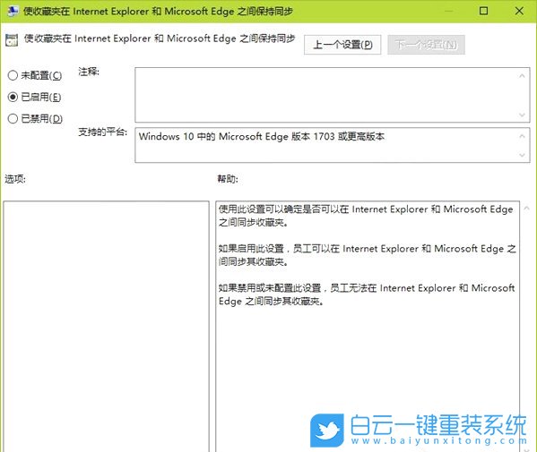 瀏覽器收藏夾,win10系統(tǒng)步驟