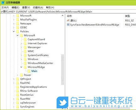 瀏覽器收藏夾,win10系統(tǒng)步驟