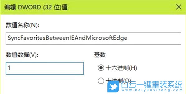 瀏覽器收藏夾,win10系統(tǒng)步驟