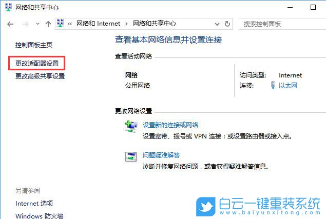 解析主機,瀏覽器解析主機步驟