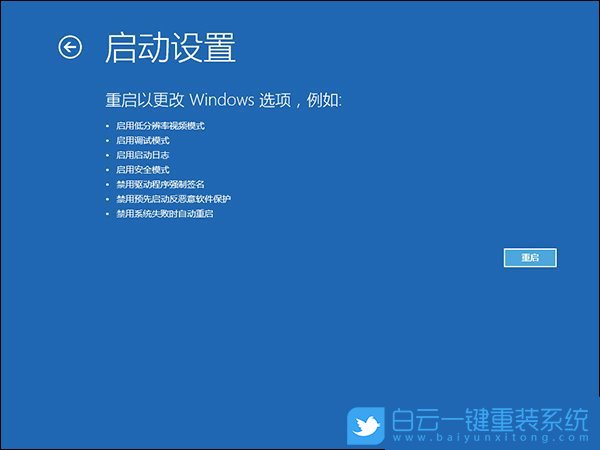 win10,開(kāi)機(jī)問(wèn)題步驟