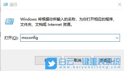 win10,開(kāi)機(jī)問(wèn)題步驟