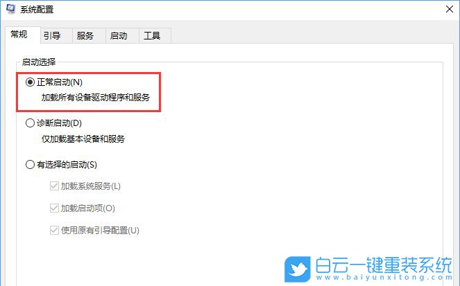win10,開(kāi)機(jī)問(wèn)題步驟