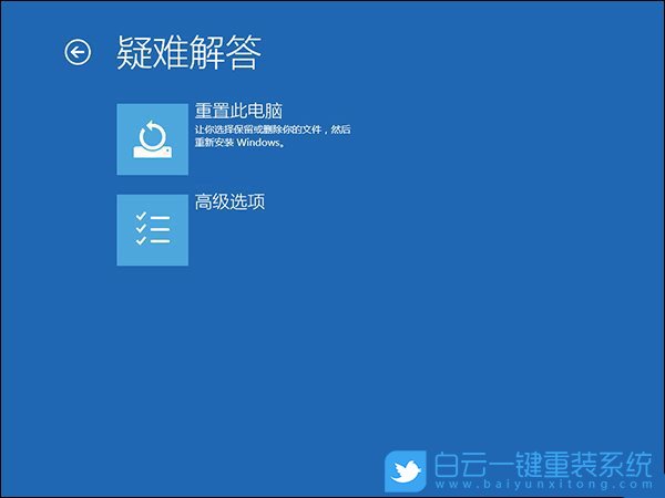 win10,開(kāi)機(jī)問(wèn)題步驟