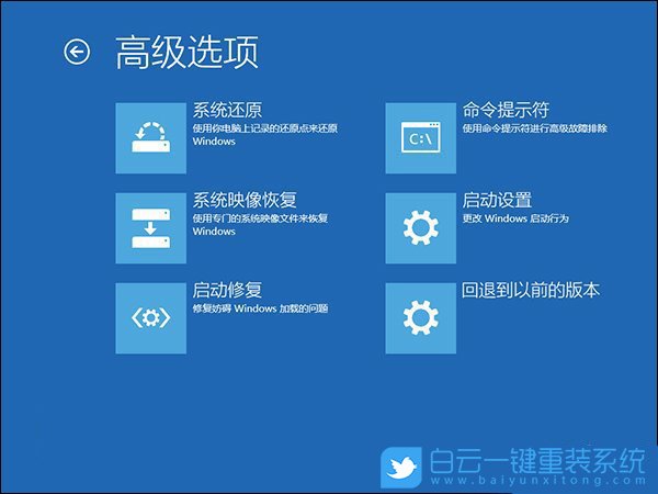 win10,開(kāi)機(jī)問(wèn)題步驟