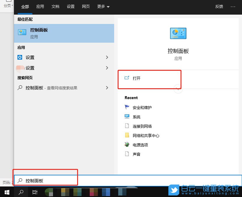 顯卡驅(qū)動(dòng),顯卡驅(qū)動(dòng)出錯(cuò)步驟