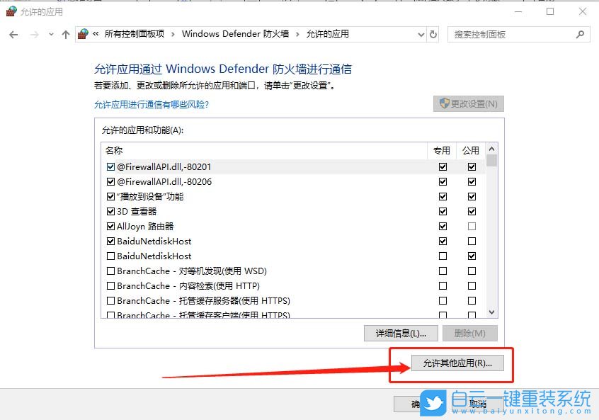 顯卡驅(qū)動(dòng),顯卡驅(qū)動(dòng)出錯(cuò)步驟
