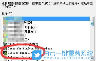 顯卡驅(qū)動(dòng),顯卡驅(qū)動(dòng)出錯(cuò)步驟