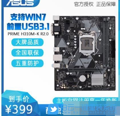 300系列主板,win7步驟