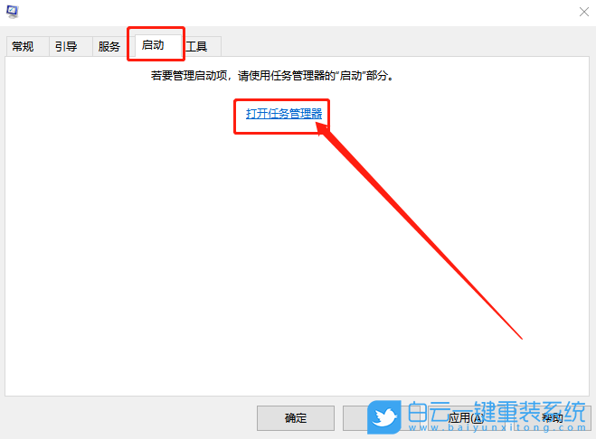 進(jìn)程拒絕訪問,結(jié)束進(jìn)程拒絕訪問步驟